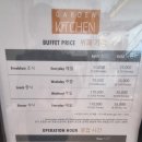 가든파크 | 메리어트 보타닉파크 가든키친방문후기