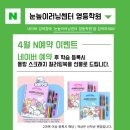 눈높이러닝센터영등학원 이미지
