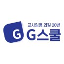 현대체육사 - 경산시 중앙로 40 | 현대체육사