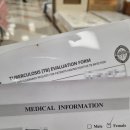 센텀가정의원 이미지