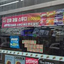 세븐일레븐 부산구서BNK점