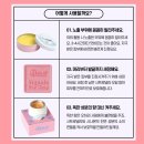 [공구오픈] 힐조밤 시트로넬라 바디밤 유기농 모기기피제 • 힐조밤 8종 골라담기 공구 (-5/6) 🦟🏕️