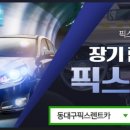 픽스카서비스 이미지