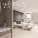 한마음산후조리원 이미지