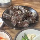 순천전통진순대국 - 광명시 범안로 992 | 낙성대 순대국 맛집 <순천전통순대국> 내돈내산 후기