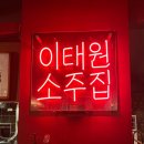 한잔할래? Daum카페