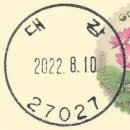 대강우체국 이미지