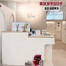 신기선생님 | 홍대 이웃집마녀 초선 선생님 타로 후기, 사주만 보던 사람도 놀란 30분 상담