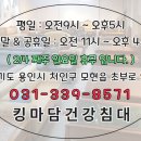 비에스침대