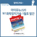 (주)전진엔텍 이미지