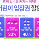 오산로13번길 이미지