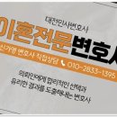법률사무소혜결