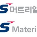 엘에스엠트론하이테크센터 | 공모주 청약 LS머트리얼즈, 블루엠텍 수요예측 결과 발표 - LS 일반경쟁율 397대 1 의무보유확약 12...