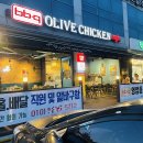 BBQ 경기광주송정점 네이버블로그