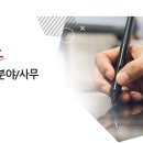 마케팅아웃소싱(주)