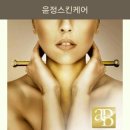 윤정스킨케어 이미지