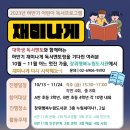 장위행복누림도서관 이미지