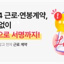 오케이전자