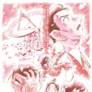 원화상사 | 명탐정 코난 극장판 28기 척안의 잔상 후기(스포일러 주의)