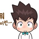 아성자동차정비공장 이미지