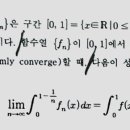 [해석] 문제 질문 (균등수렴, 적분) 이미지