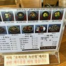 오복미역 녹산점 이미지