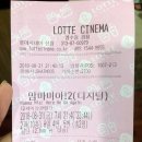 (주)로지싱크 | 영화 맘마미아2 후기 (롯데시네마 신림, 주차)