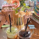 '곡성세계장미축제' 입구에 있는 역전다방에서 쉬어가기.