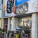 인동35길-12 이미지