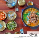 고반식당춘천거두리점 이미지