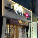 맛 찬꾸러미 | 여수 문수동맛집 '북촌손만두 여수문수점' 직접 빚으시는 맛도리 만두