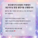 한국레이키힐링센터 이미지