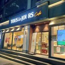 뚜레쥬르부산수영교차로점 이미지