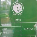 베지잇 이미지