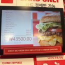 강남 파이브가이즈 주말 웨이팅 내돈내산 후기