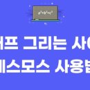 중고등수학