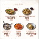 화봉동총각포차 이미지