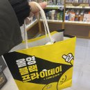 예정중국정통마사지 이미지