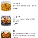 내돈내산 고덕역맛집 아담스꼬마김밥 고덕역점 분식