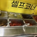 황금마차식당 이미지