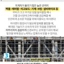 우신골재 이미지