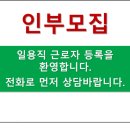 황소인력사무소 이미지