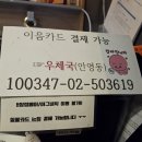 77 | [인하대 방탈출 추천] 콜드케이스 인천2호점 | 가성비 납치 테마 인하로 77번 길 후기