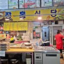 장홍식당 네이버블로그