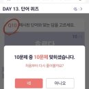 힘내라 독학 일본어 첫걸음 이미지