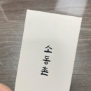 살롱드하유 이미지