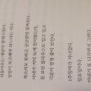 의처증 이미지