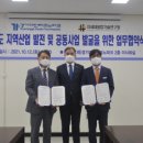 차세대융합기술연구원 이미지
