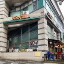 신림동명물순대
