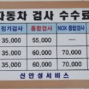 신안성서비스 네이버블로그